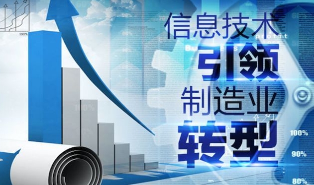 利達鋼塑復合管:以智能化升級引領(lǐng)制造業(yè)轉(zhuǎn)型升級新篇章 利達鋼塑復合管:以智能化升級引領(lǐng)制造業(yè)轉(zhuǎn)型升級新篇章