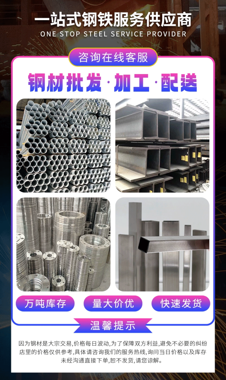 <a href=http://www.meijiyouxuan.cn target=_blank class=infotextkey>利達鍍鋅管</a>